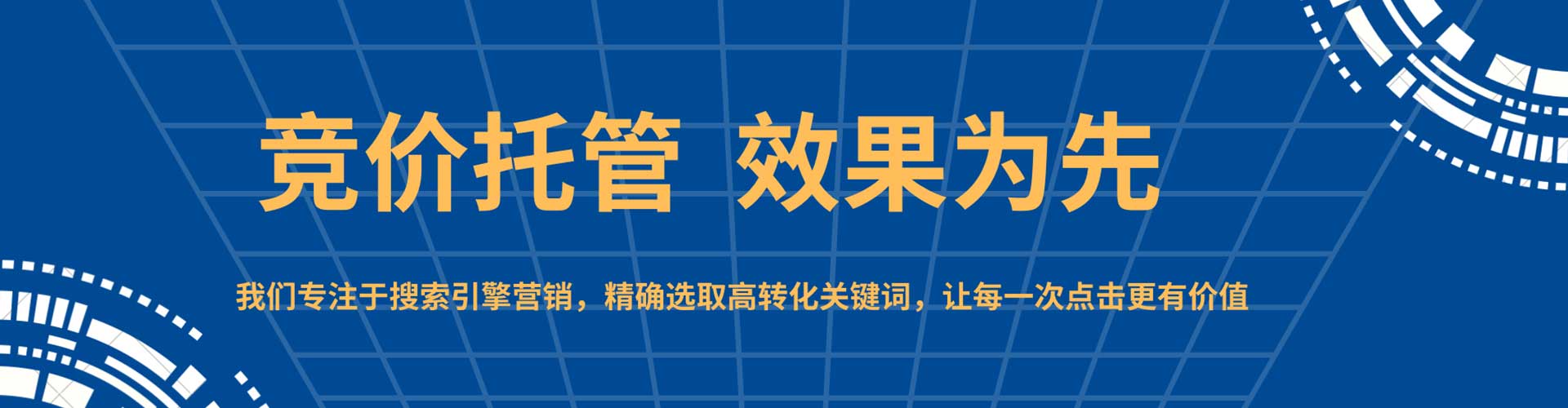 太平竞价排名