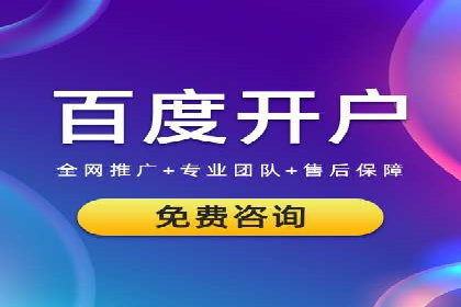 跨屏信息流广告投放的实战经验与效果